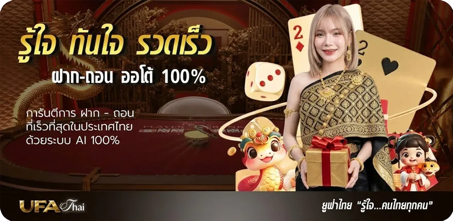Banner microgaming ทดลองเล่น ล่าสุด — โปรโมชั่นสมาชิกใหม่