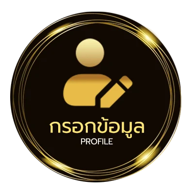 ข้อมูลสมาชิก microgaming ทดลองเล่น