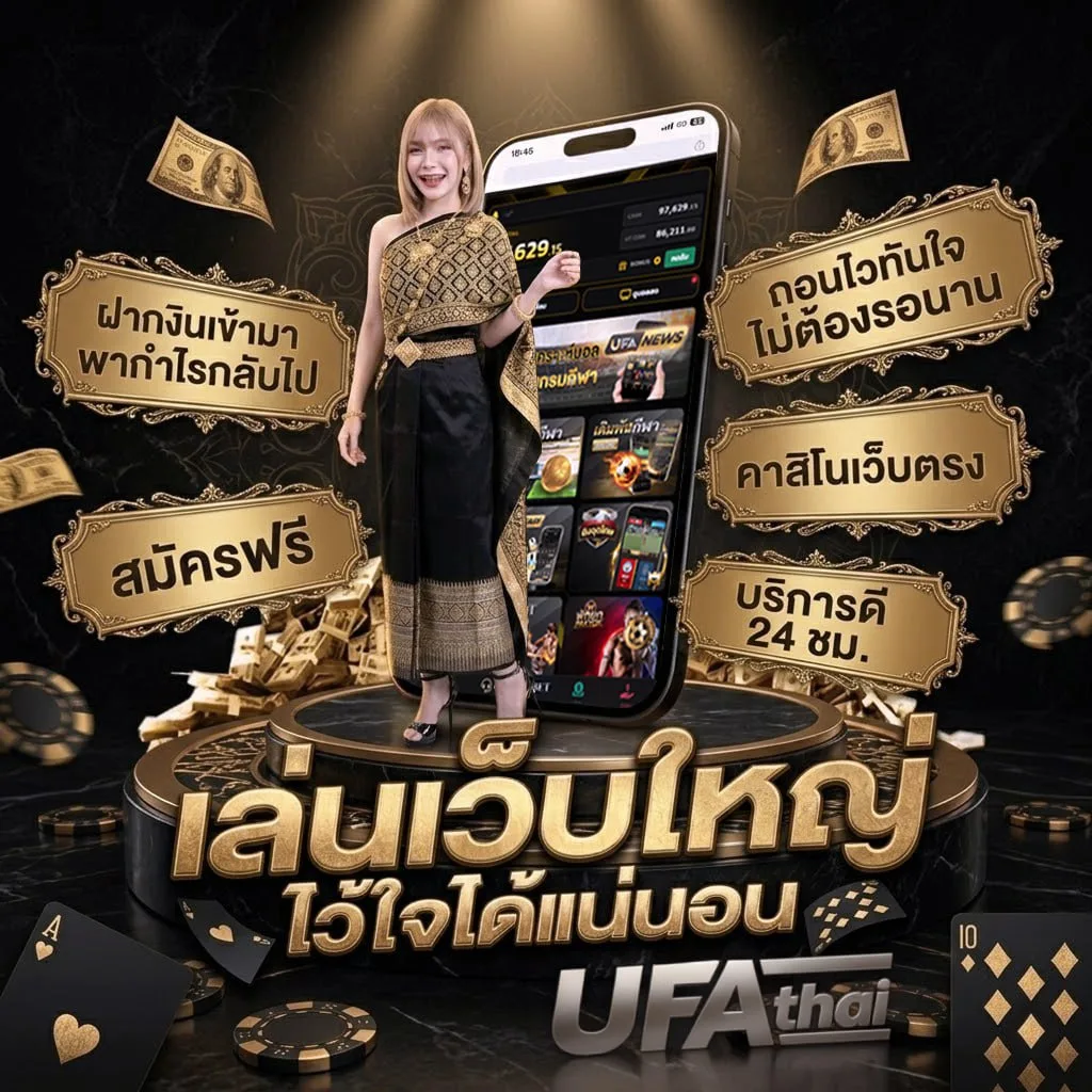 microgaming ทดลองเล่น Brand Banner — ตัวแทน UFABET