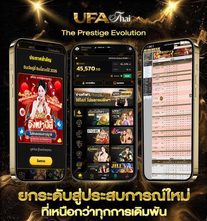 microgaming ทดลองเล่น  เว็บตรง UFABET